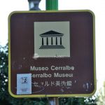 Foto Museo Cerralbo 12